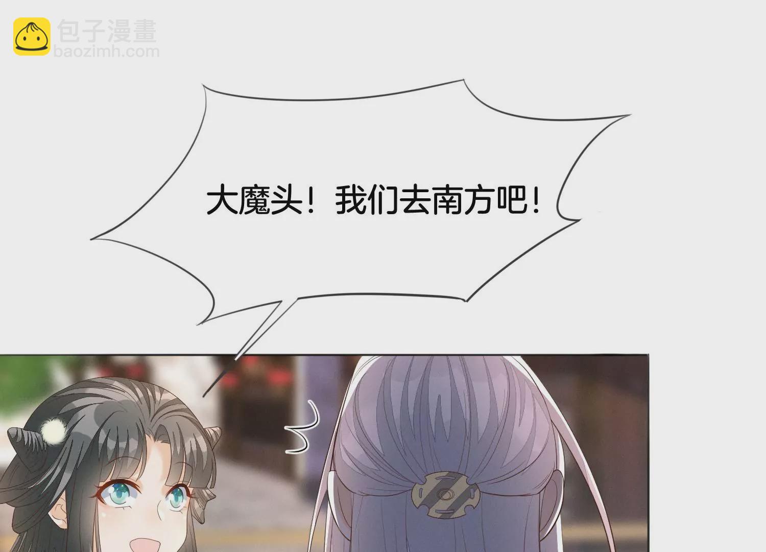 番外五 大冒险之江湖篇(1/4)-第144话