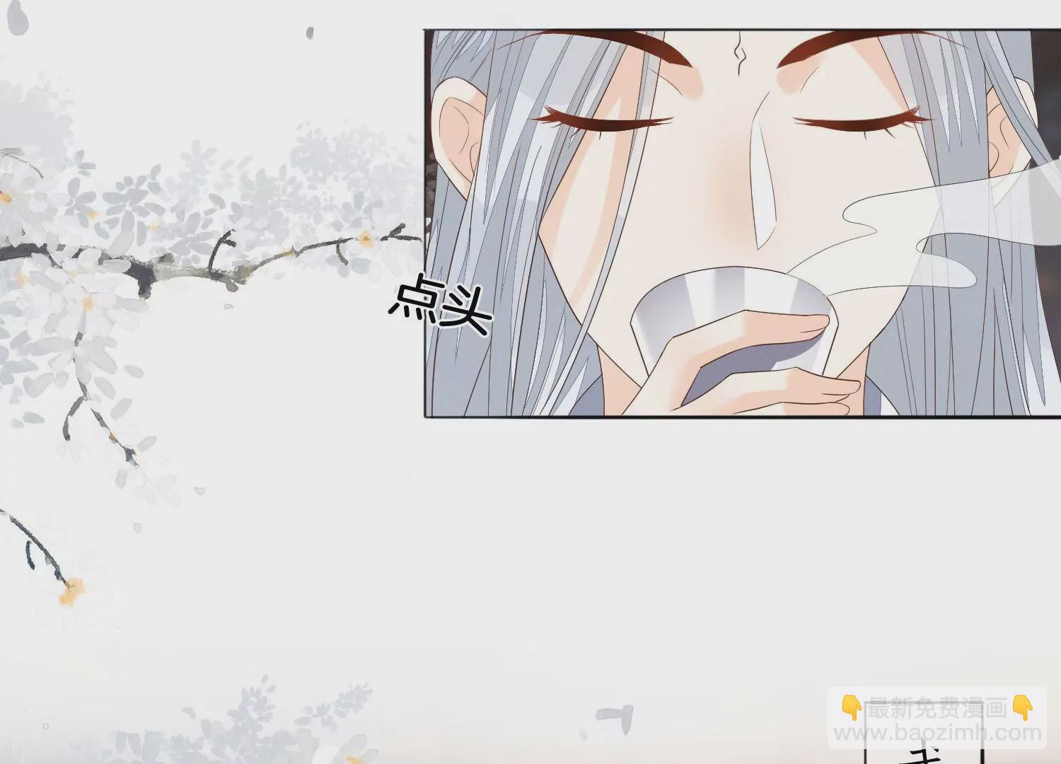 番外五 大冒险之江湖篇(1/4)-第144话