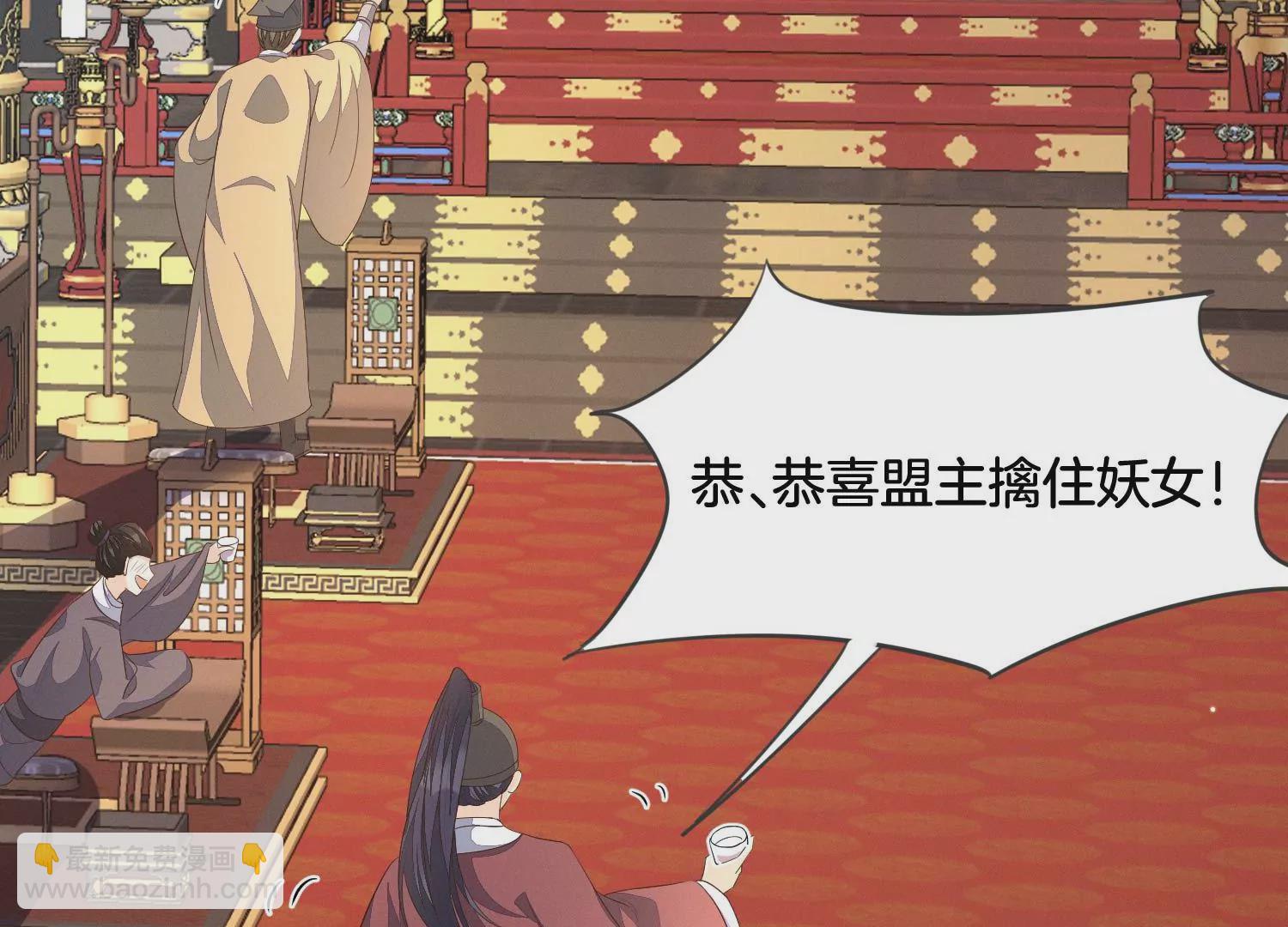 番外五 大冒险之江湖篇(1/4)-第144话