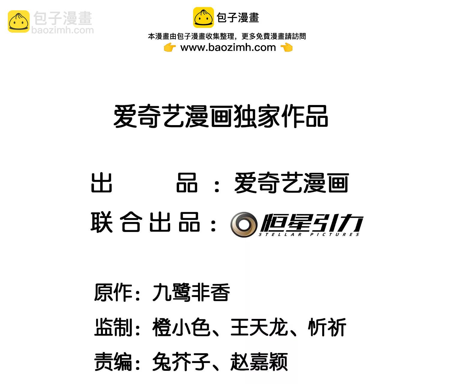 番外五 大冒险之江湖篇(1/4)-第144话