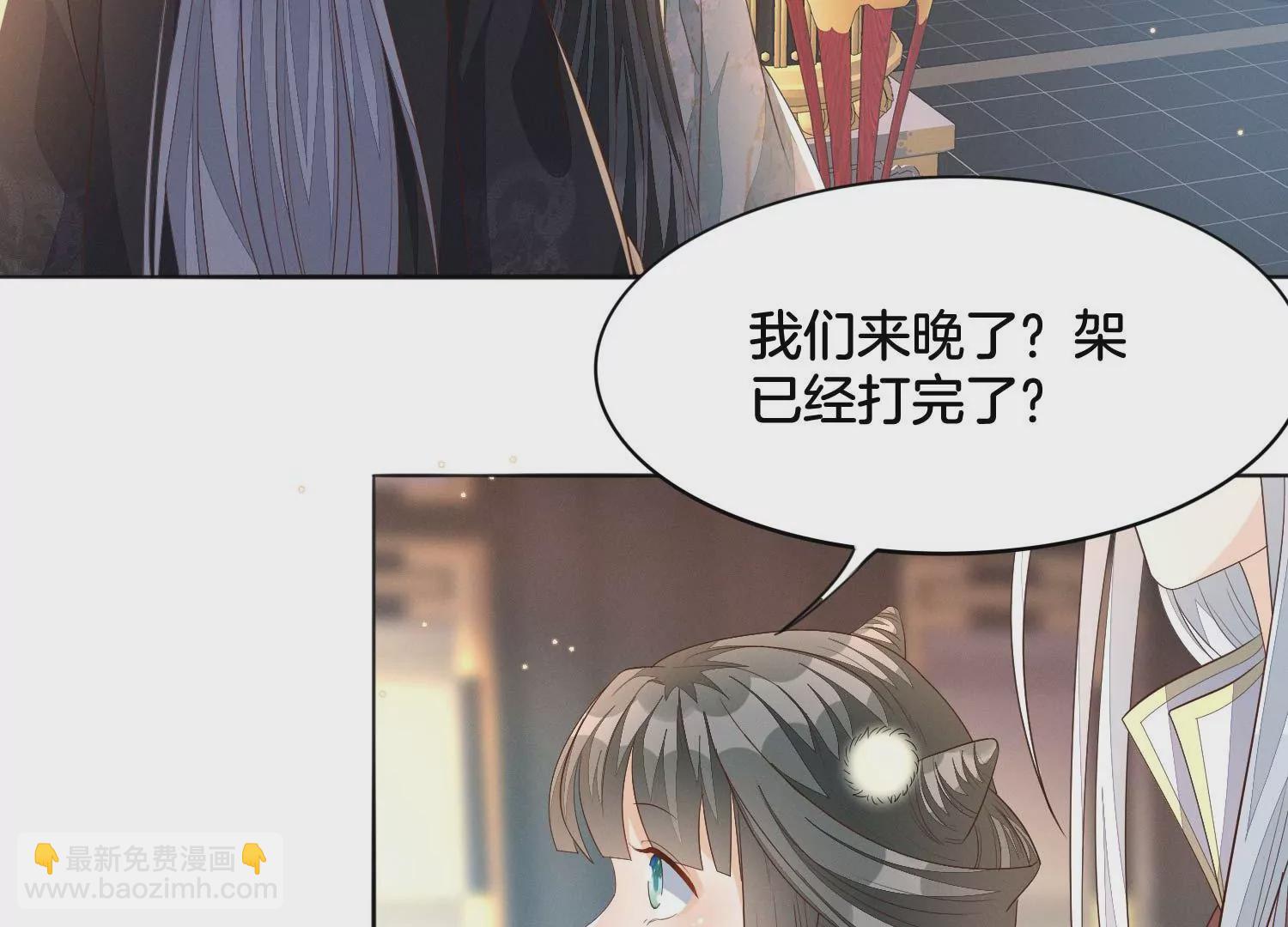 番外五 大冒险之江湖篇(1/4)-第144话
