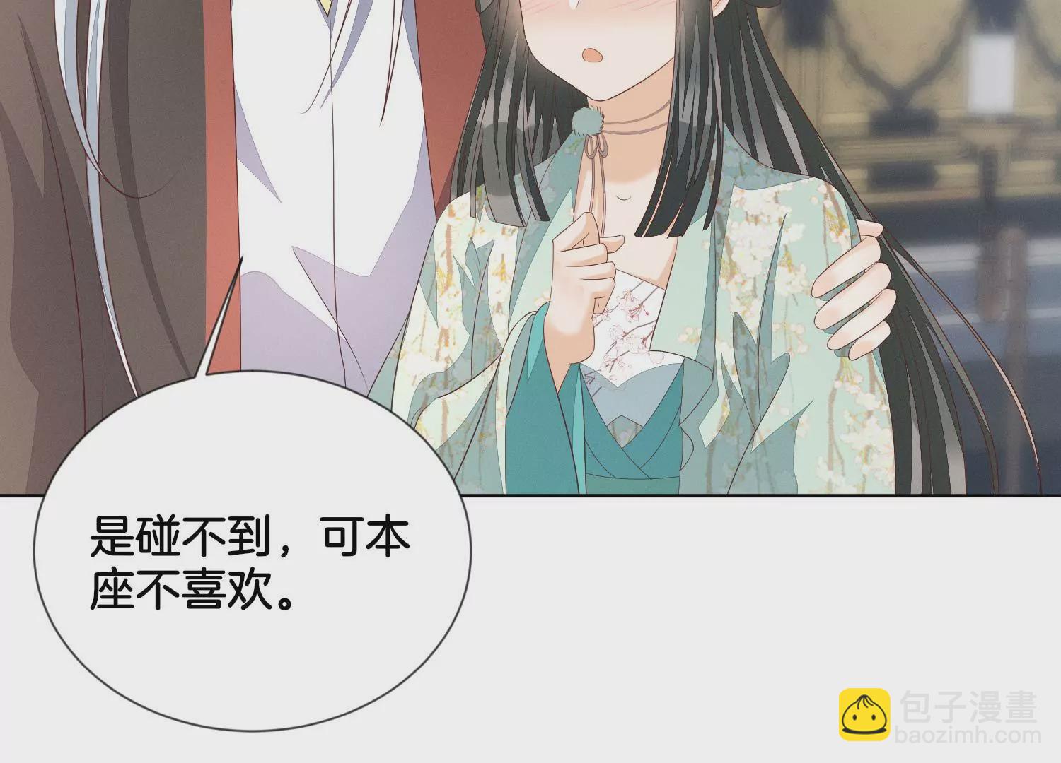 番外五 大冒险之江湖篇(1/4)-第144话