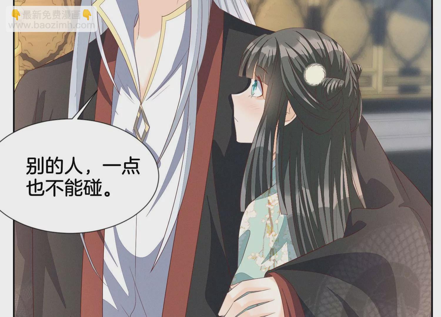番外五 大冒险之江湖篇(1/4)-第144话