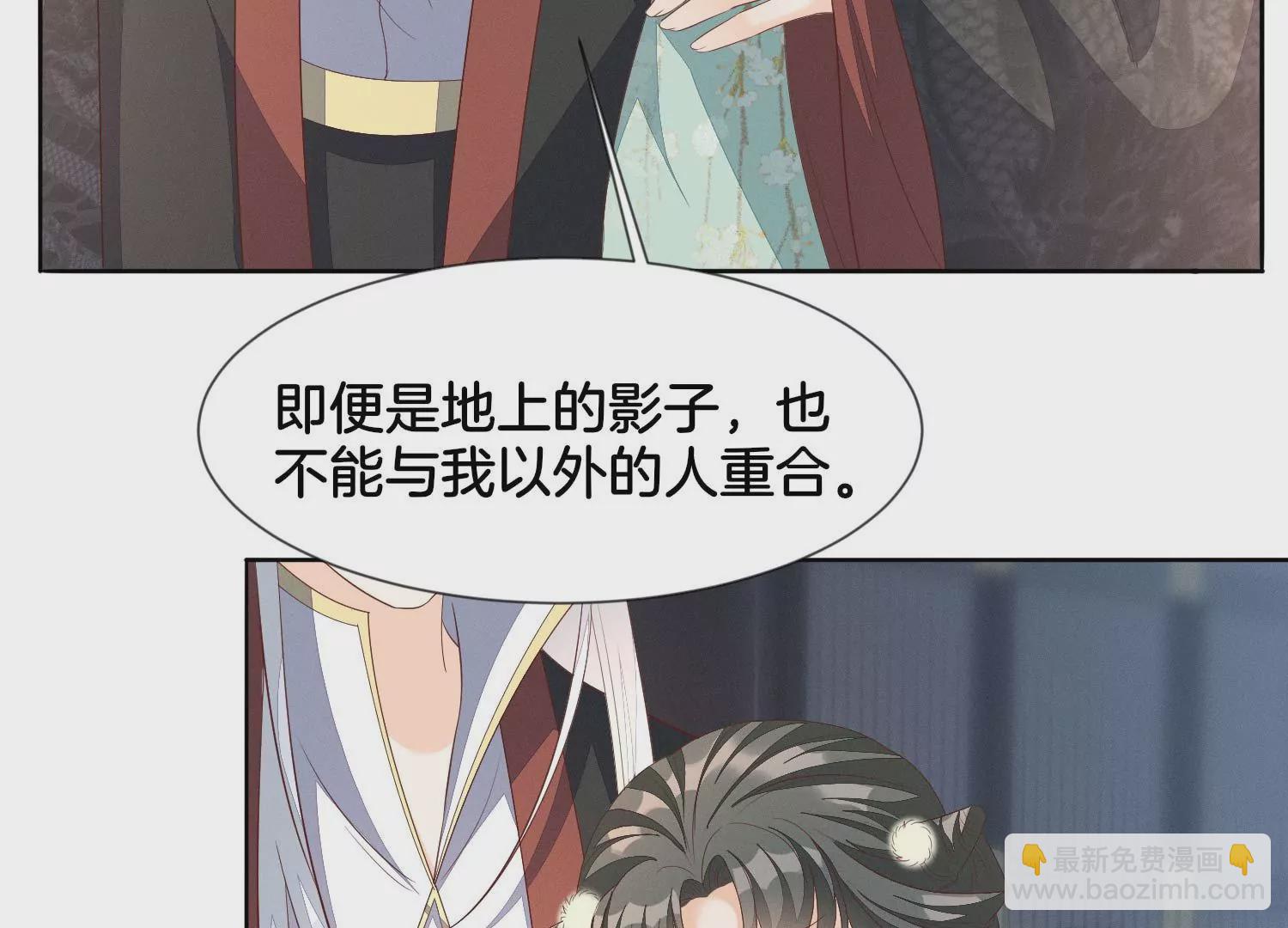 番外五 大冒险之江湖篇(1/4)-第144话