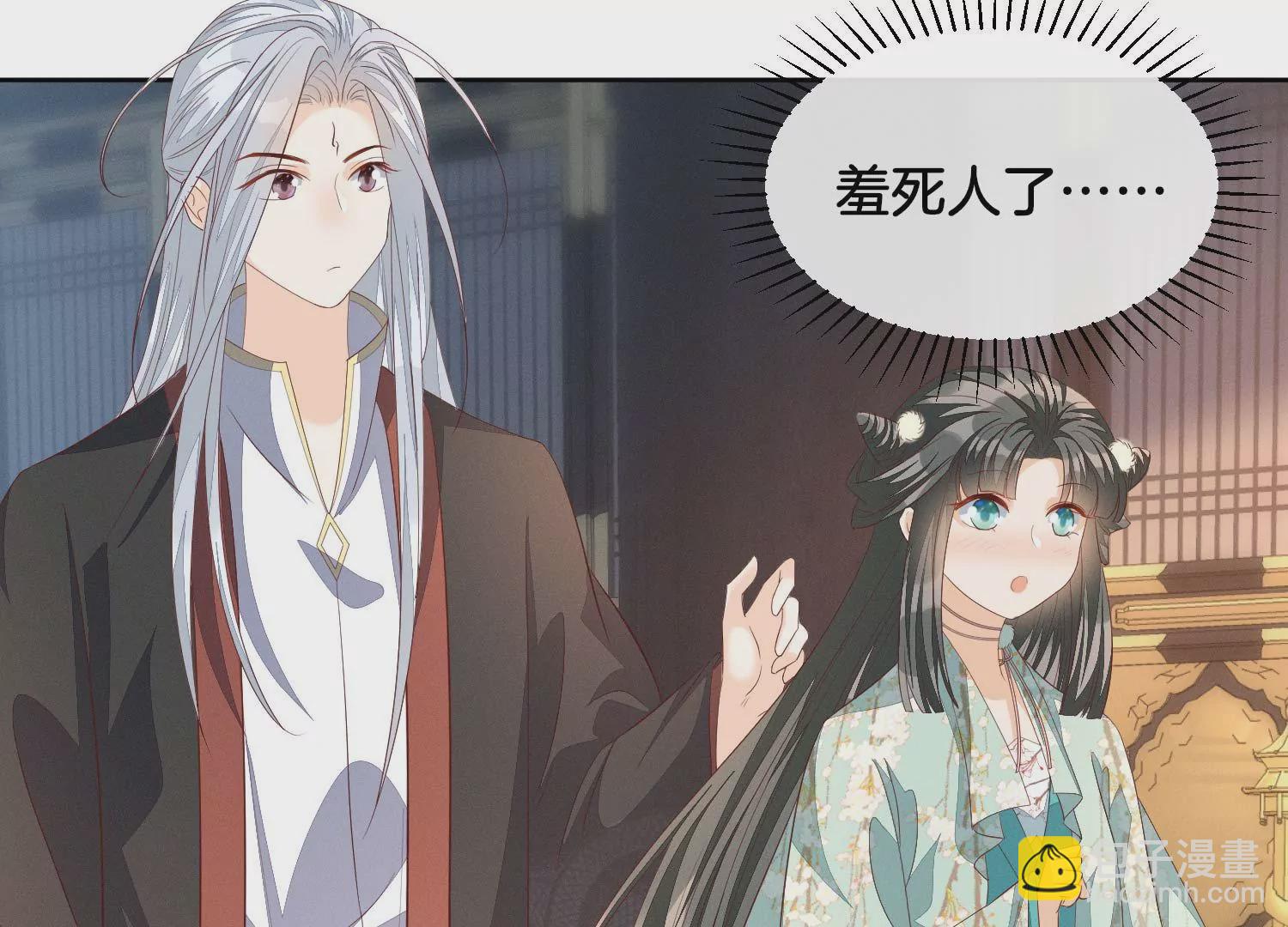 番外五 大冒险之江湖篇(1/4)-第144话