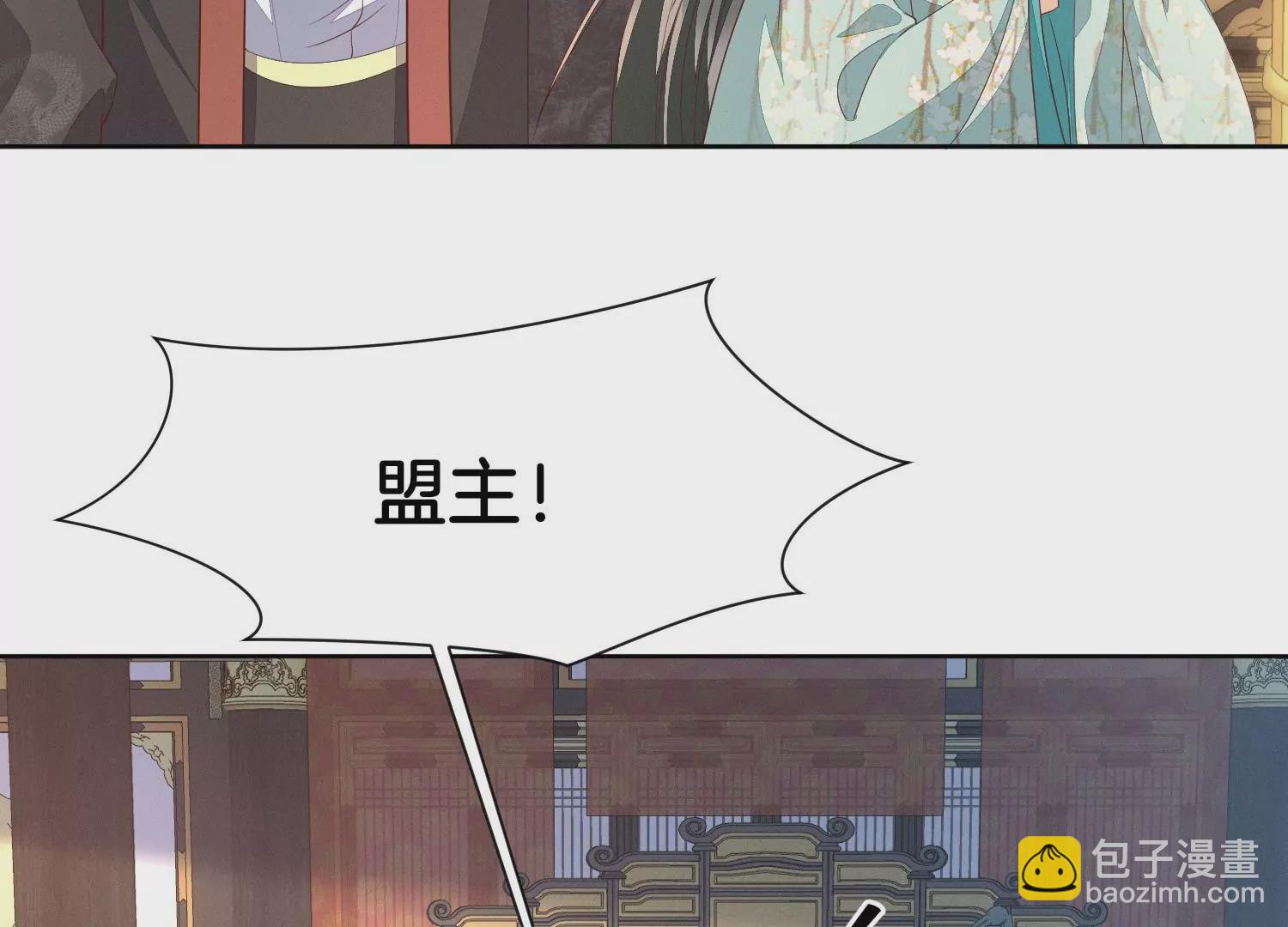 番外五 大冒险之江湖篇(1/4)-第144话