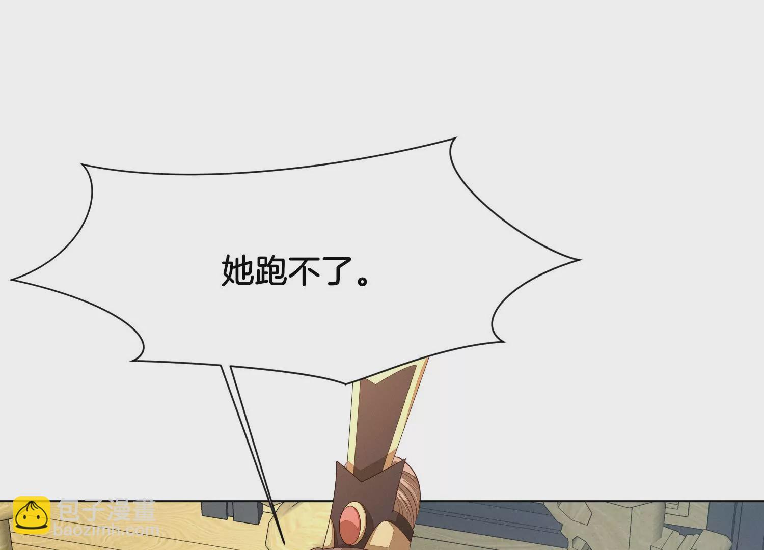 番外五 大冒险之江湖篇(1/4)-第144话