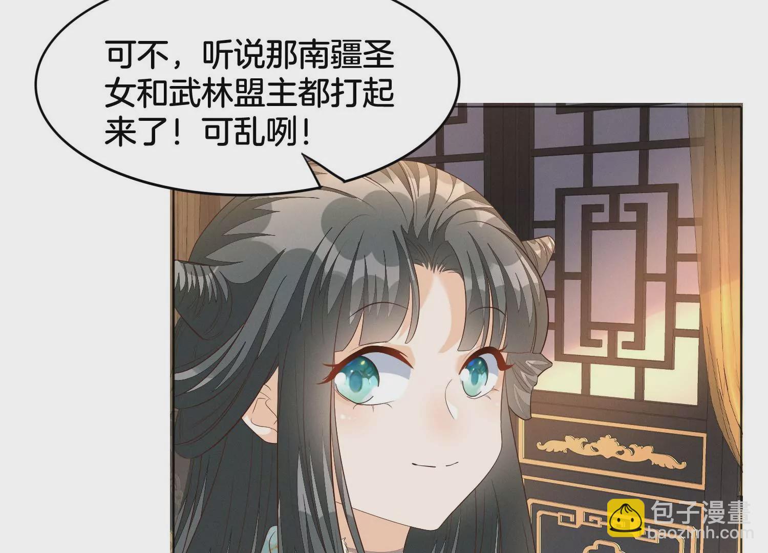番外五 大冒险之江湖篇(1/4)-第144话