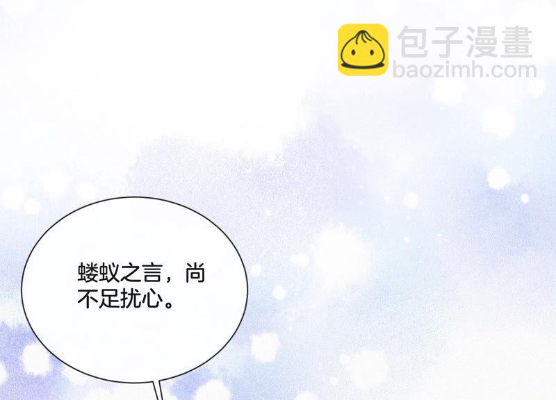 第15话 我会对你负责的(1/2)-第16话
