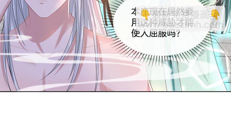 第17话 羞死人了(1/3)-第18话