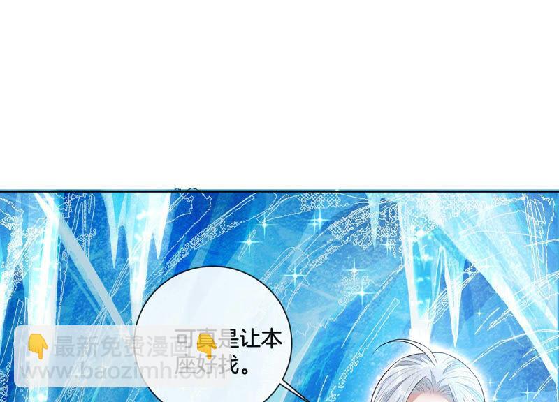 第19话 好飒的小姐姐(1/3)-第20话