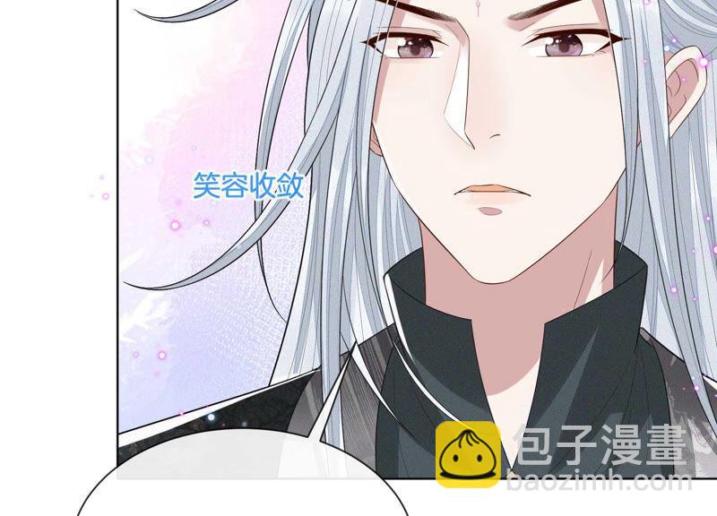 第19话 好飒的小姐姐(1/3)-第20话