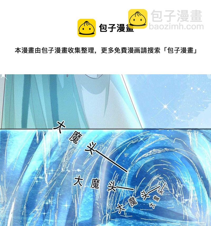 第19话 好飒的小姐姐(1/3)-第20话