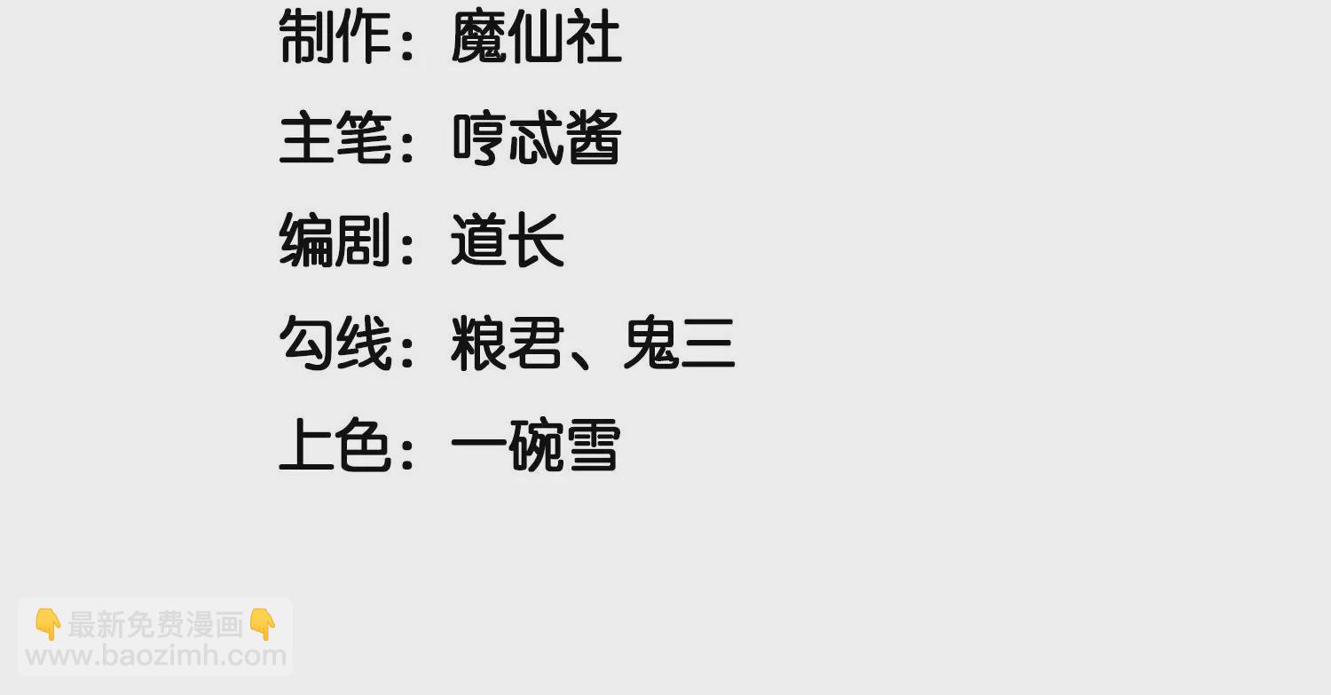 第125话 赤地女子归来(1/2)-第126话