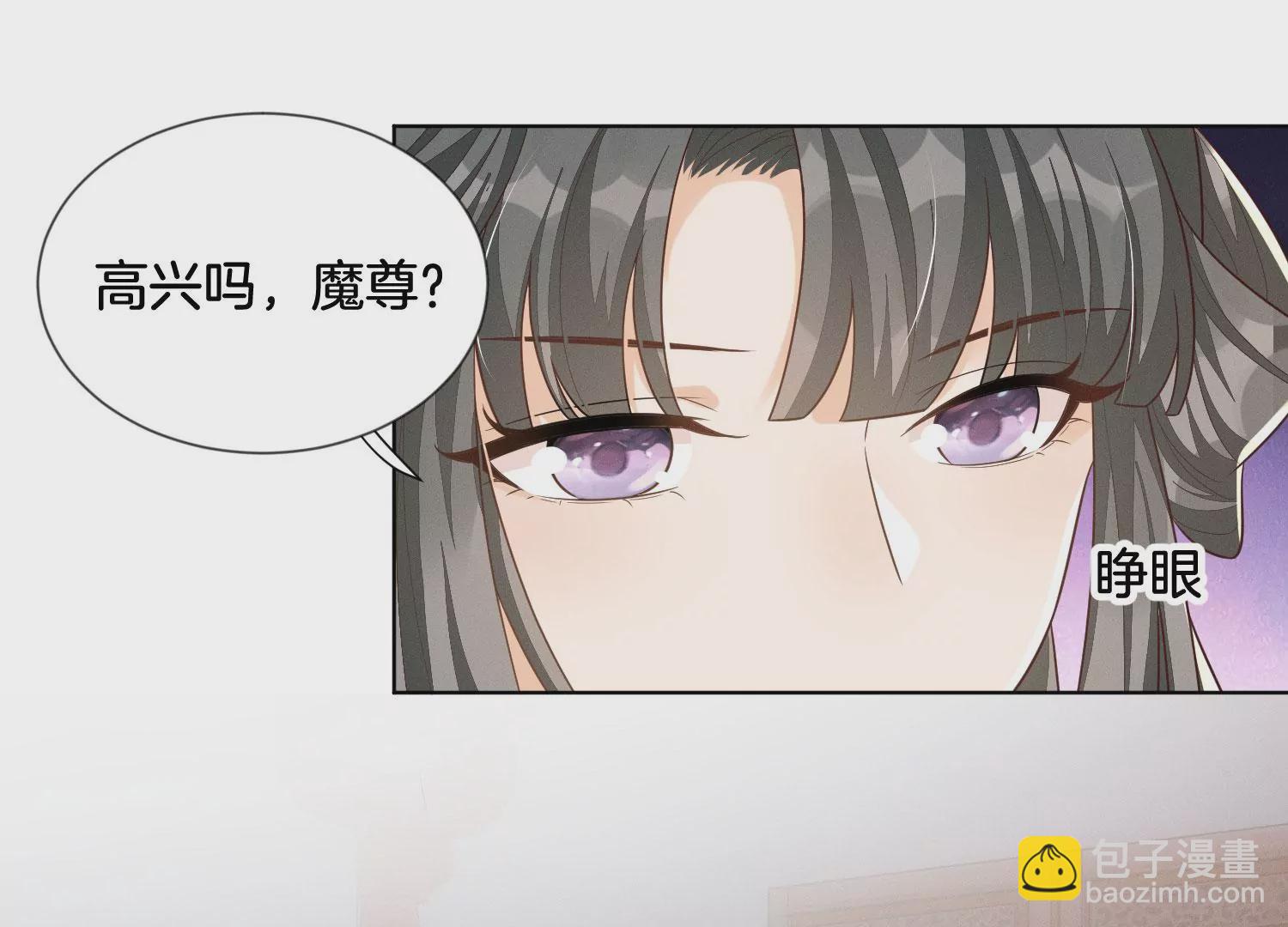 第125话 赤地女子归来(1/2)-第126话