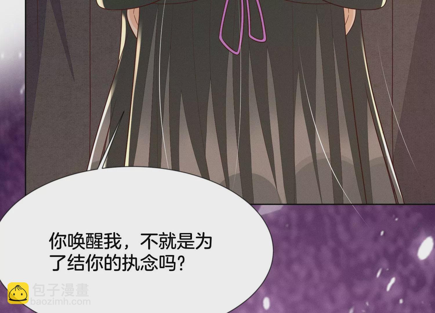 第125话 赤地女子归来(1/2)-第126话