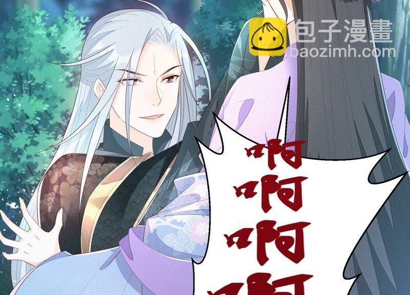 第25话 大魔头，你身上好凉快(1/2)-第26话