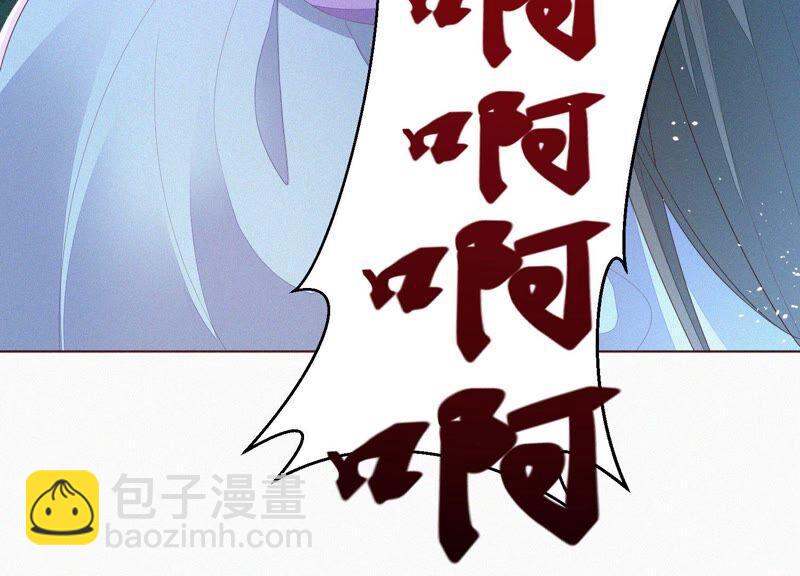 第25话 大魔头，你身上好凉快(1/2)-第26话