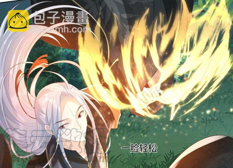 第25话 大魔头，你身上好凉快(1/2)-第26话