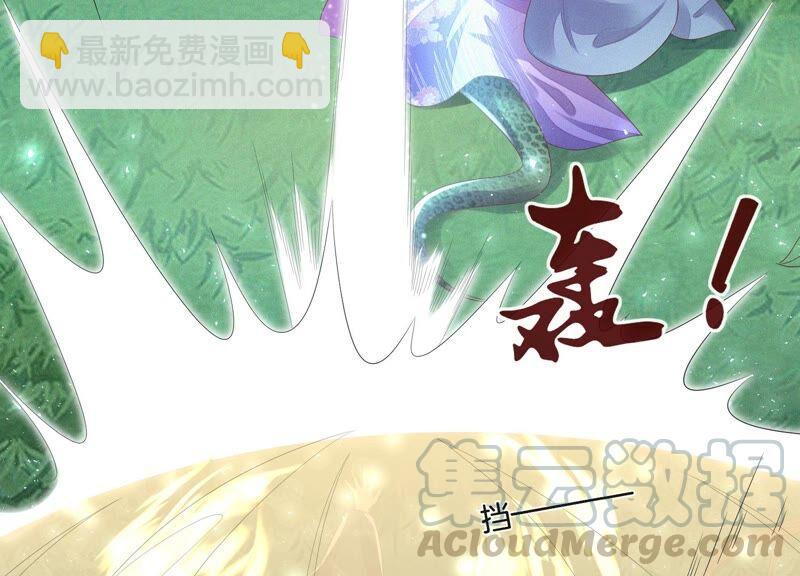第25话 大魔头，你身上好凉快(1/2)-第26话