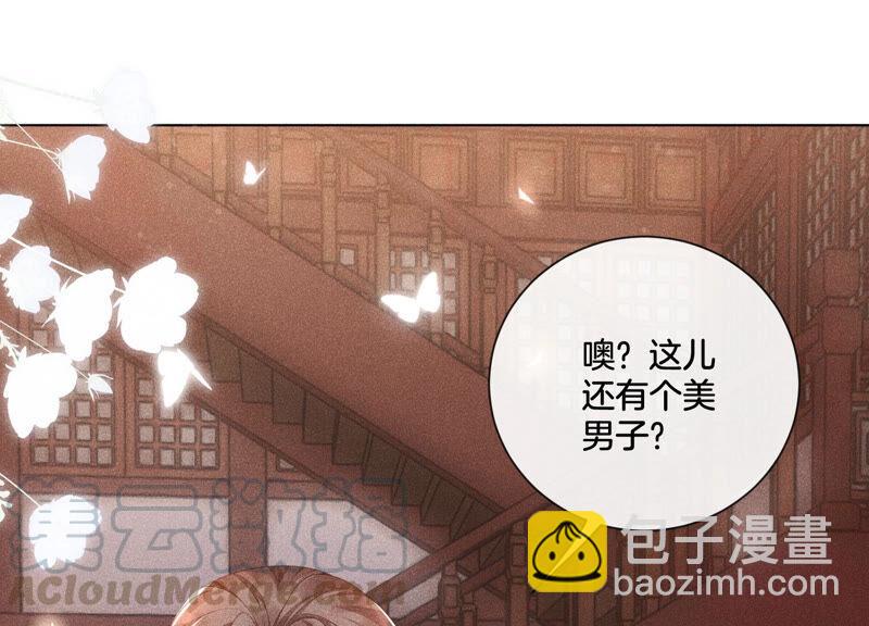 第3话 被袭胸了(1/2)-第4话