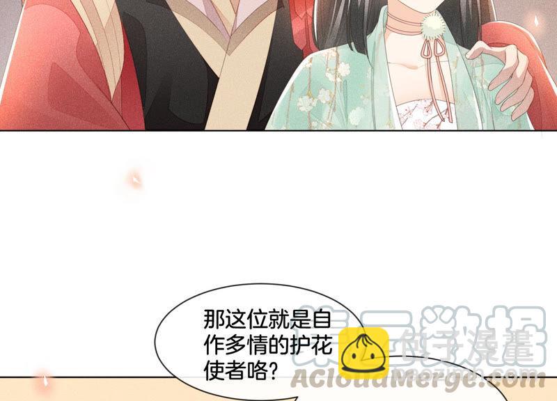第3话 被袭胸了(1/2)-第4话