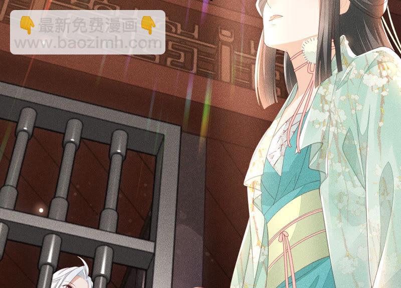 第3话 被袭胸了(1/2)-第4话