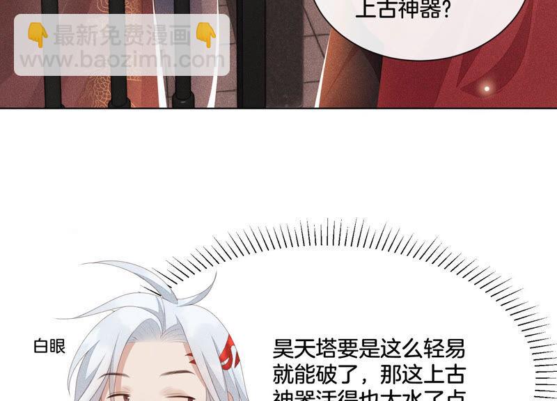 第3话 被袭胸了(1/2)-第4话