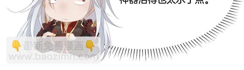 第3话 被袭胸了(1/2)-第4话