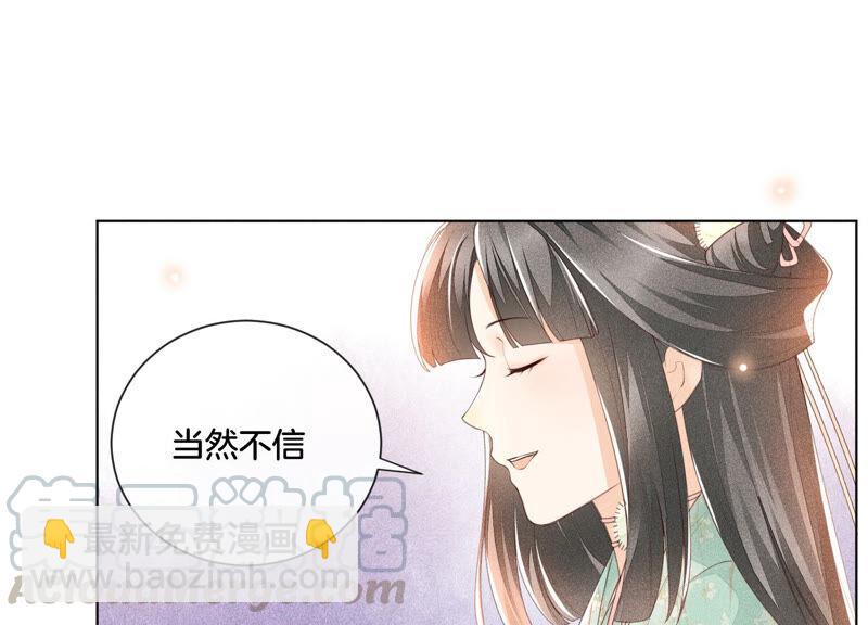 第3话 被袭胸了(1/2)-第4话