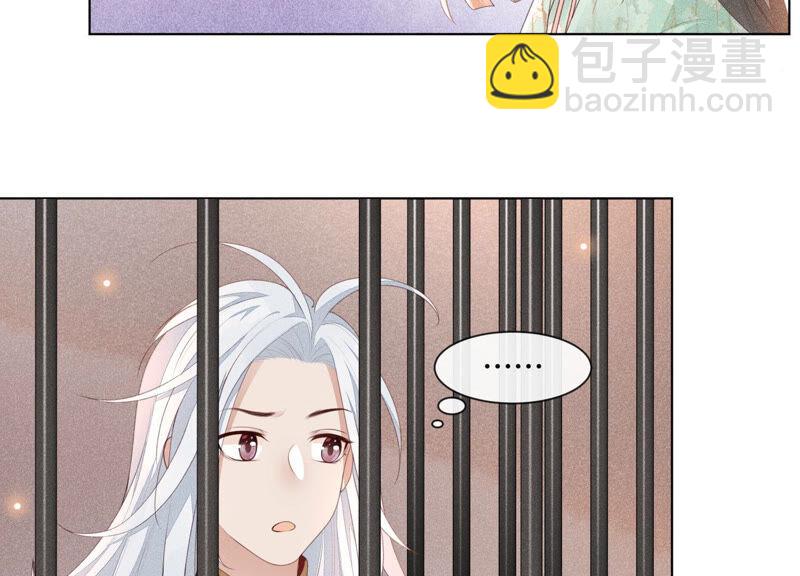 第3话 被袭胸了(1/2)-第4话