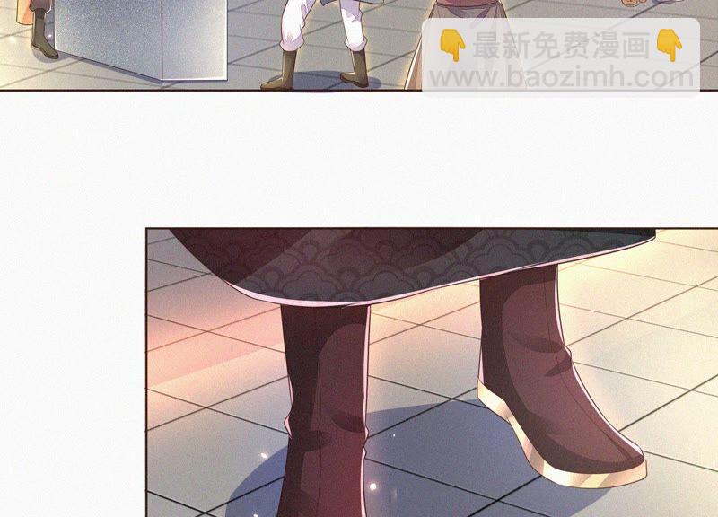 第31话 莫不是天要塌了？(1/2)-第32话