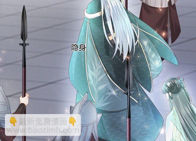 第33话 这个时候你想杀她？(1/2)-第34话