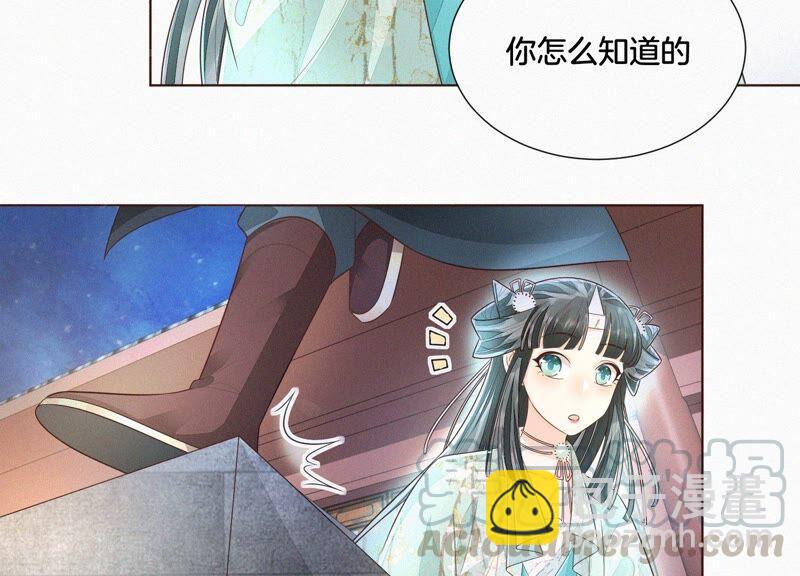 第33话 这个时候你想杀她？(1/2)-第34话