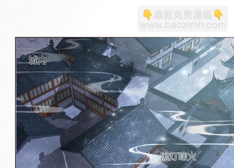 第33话 这个时候你想杀她？(1/2)-第34话