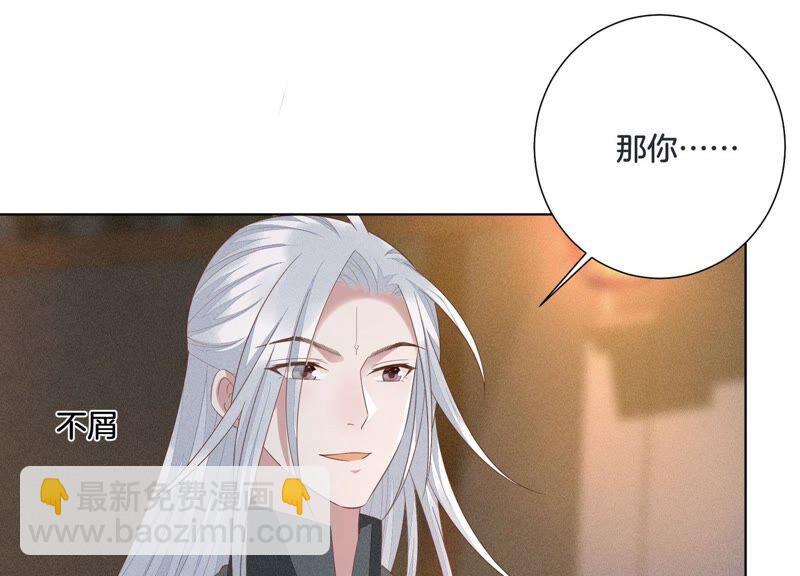 第33话 这个时候你想杀她？(1/2)-第34话