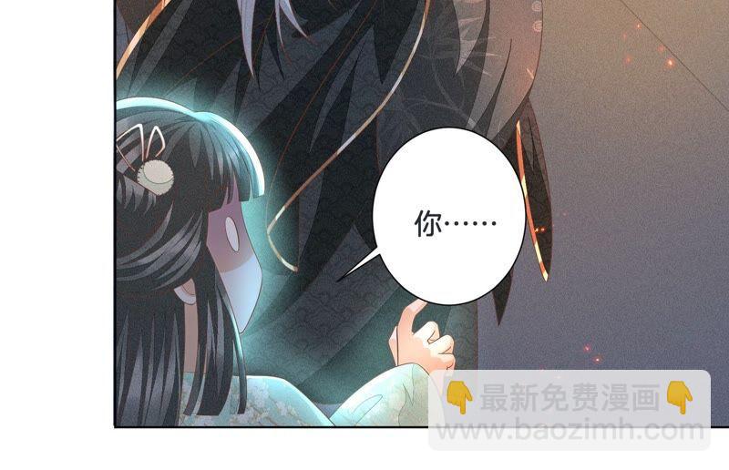 第33话 这个时候你想杀她？(1/2)-第34话