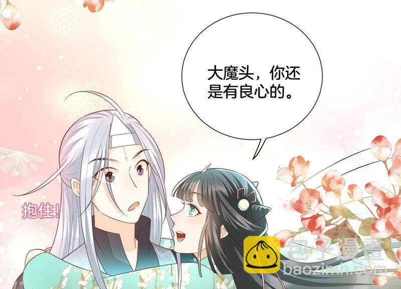 第35话 崩溃了(1/2)-第36话