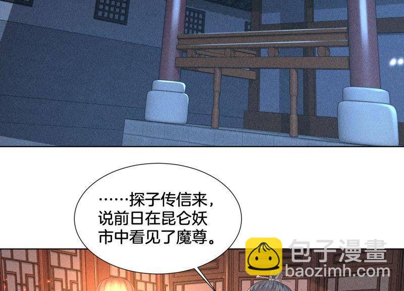 第35话 崩溃了(1/2)-第36话