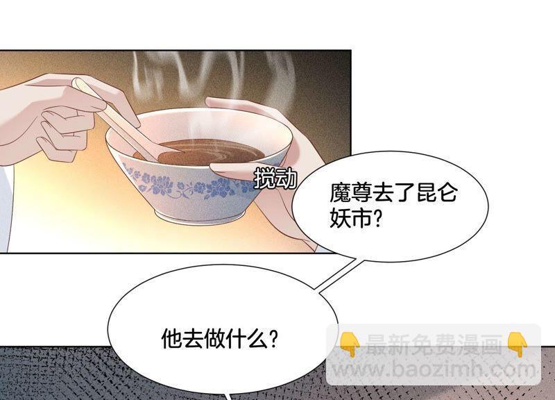 第35话 崩溃了(1/2)-第36话