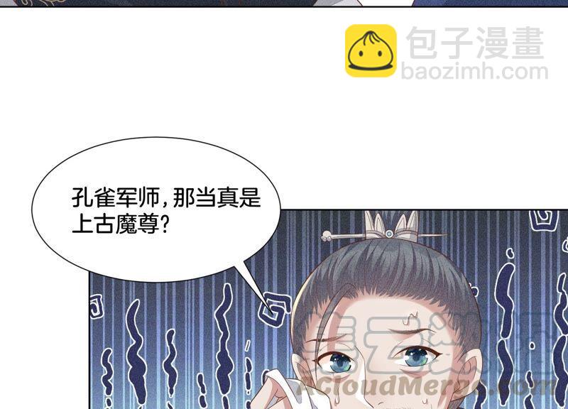 第35话 崩溃了(1/2)-第36话