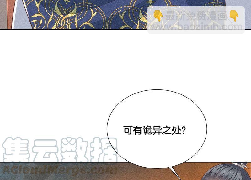 第35话 崩溃了(1/2)-第36话