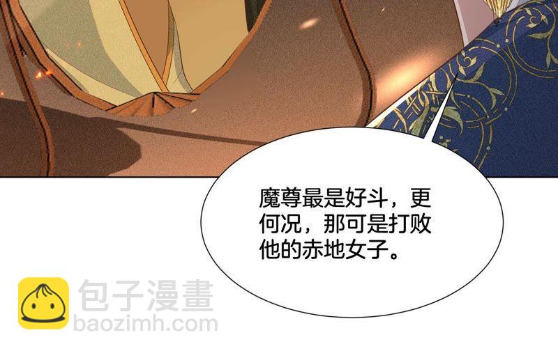 第35话 崩溃了(1/2)-第36话