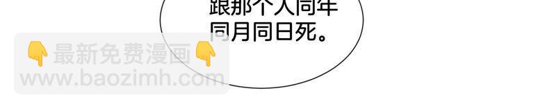 第37话 普天同庆，老天显灵(1/2)-第38话