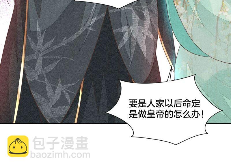 第37话 普天同庆，老天显灵(1/2)-第38话