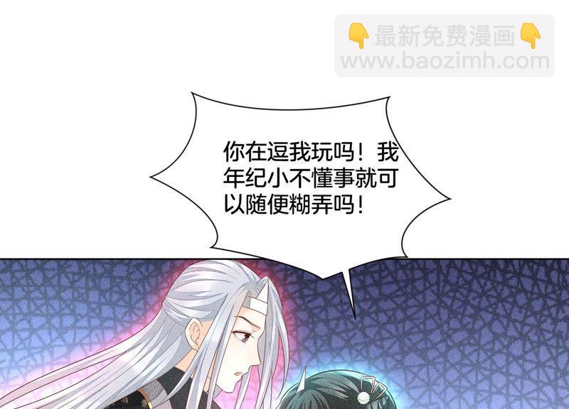第37话 普天同庆，老天显灵(1/2)-第38话
