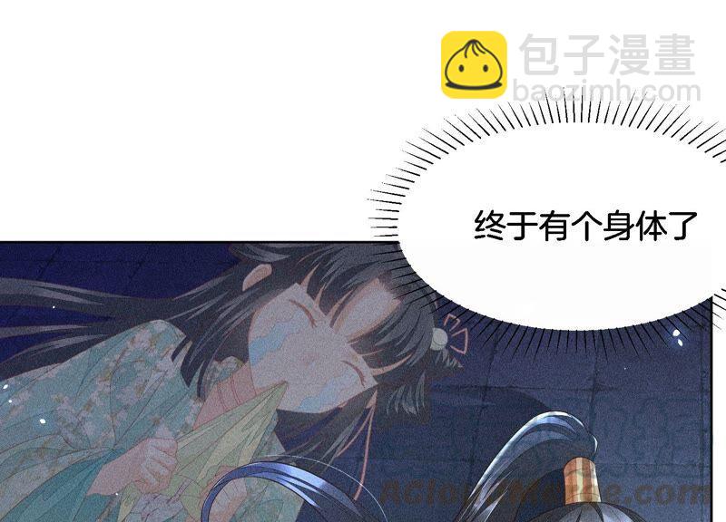第39话 诈尸了？！(1/2)-第40话