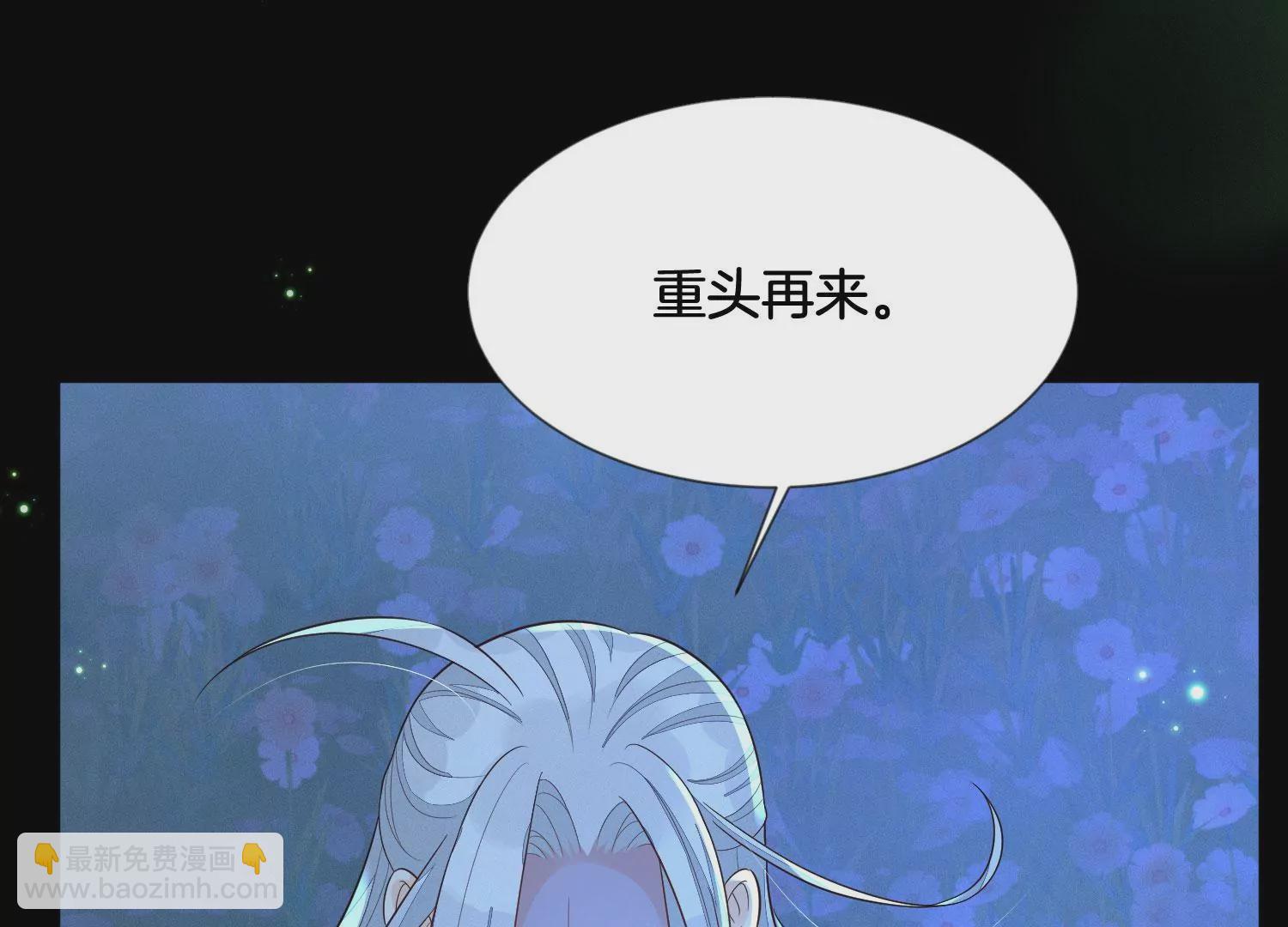 第127话 三天三夜的寻找(1/2)-第128话