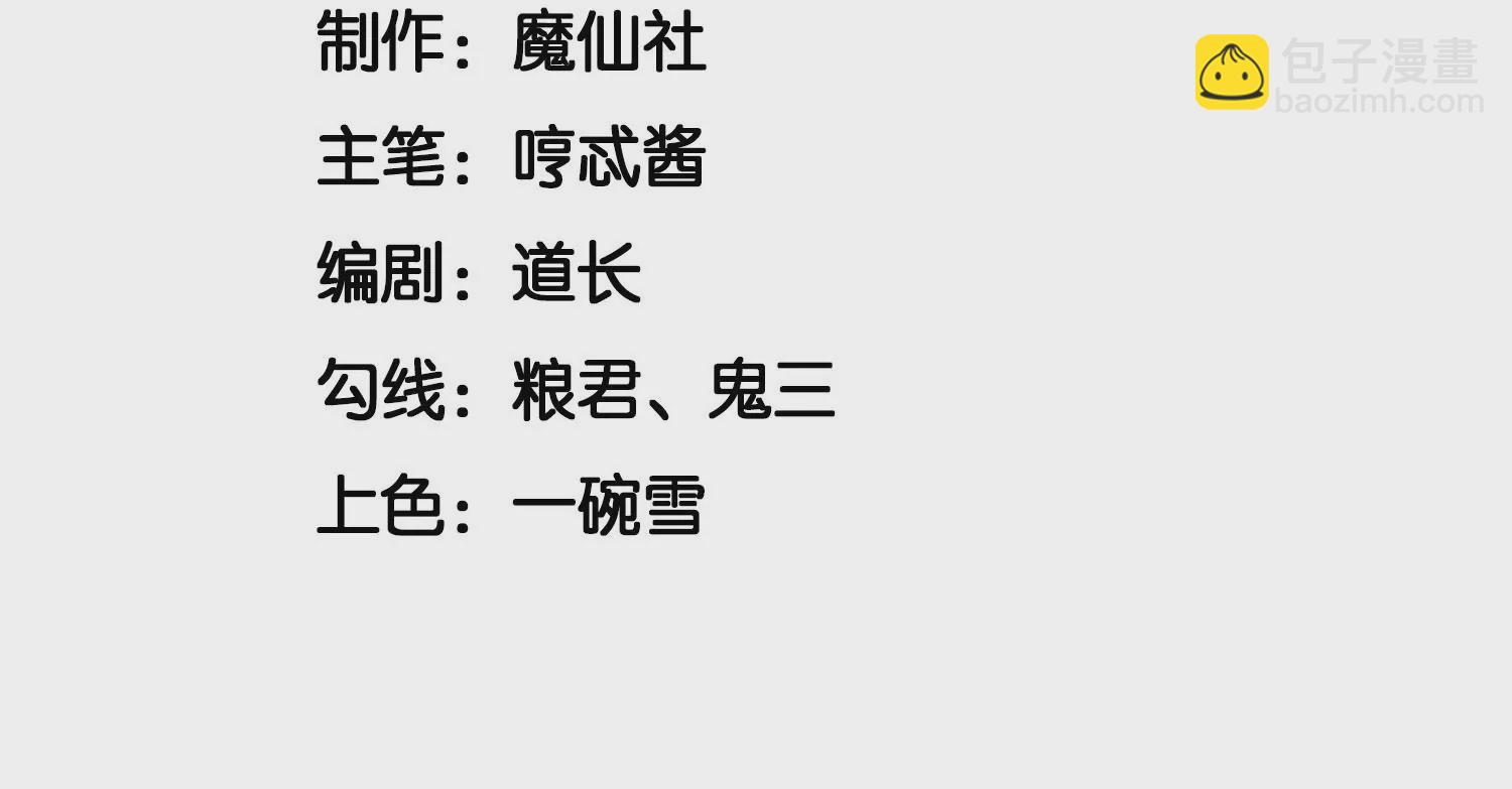 第127话 三天三夜的寻找(1/2)-第128话