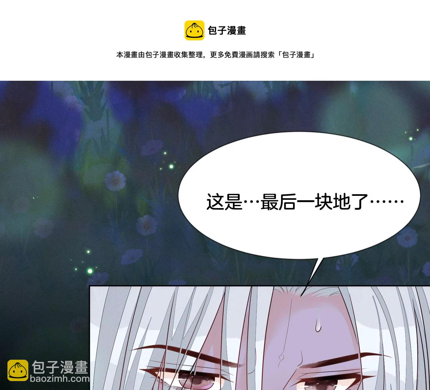 第127话 三天三夜的寻找(1/2)-第128话